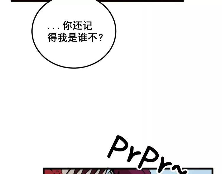 毒手巫医漫画免费阅读下拉式6漫画土豪漫画漫画,第365话 师尊35图