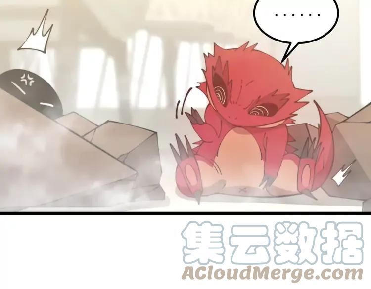 毒手巫医漫画免费阅读下拉式6漫画土豪漫画漫画,第365话 师尊49图