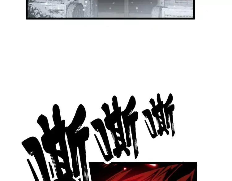 毒手巫医漫画免费阅读下拉式6漫画土豪漫画漫画,第365话 师尊6图