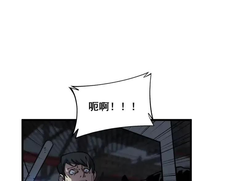 毒手巫医有声小说漫画,第371话 偷偷潜入106图