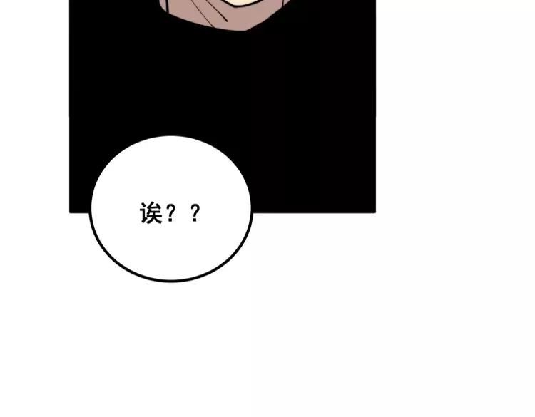 毒手巫医漫画免费阅读下拉式酷漫屋漫画,第372话 因果报应124图