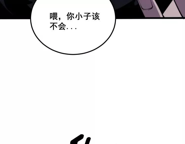 毒手巫医漫画免费阅读下拉式酷漫屋漫画,第372话 因果报应131图