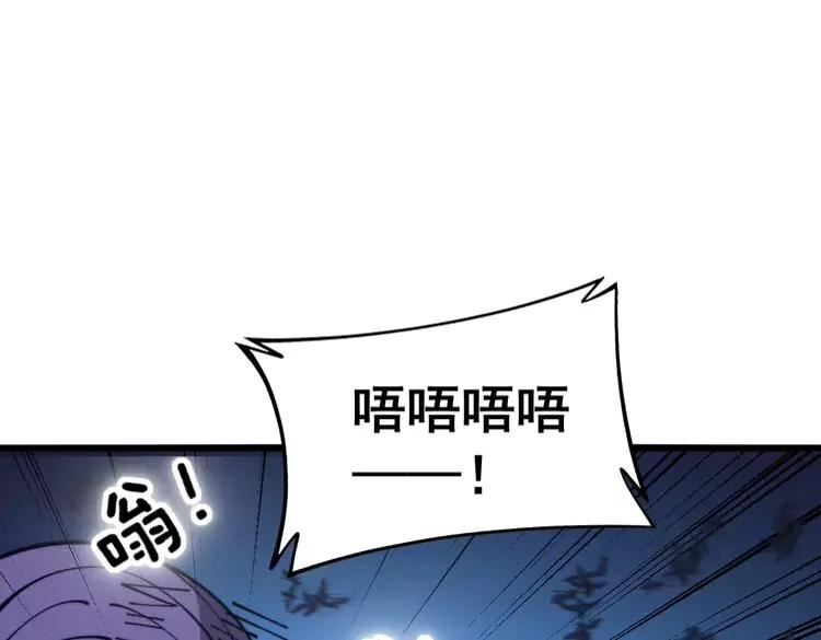 毒手巫医漫画免费阅读下拉式酷漫屋漫画,第372话 因果报应26图