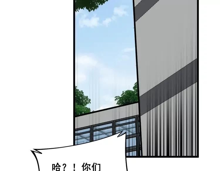 毒手巫医漫画免费阅读下拉式酷漫屋漫画,第372话 因果报应87图