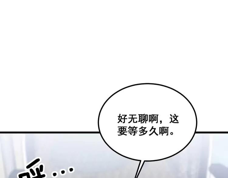 毒手巫医在线观看完整版漫画,第373话 深陷疯癫52图