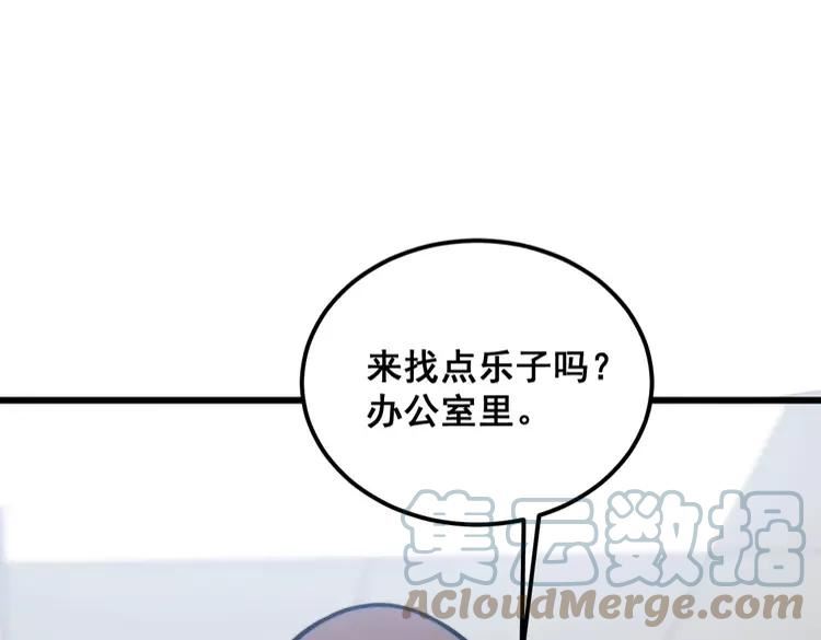 毒手巫医在线观看完整版漫画,第373话 深陷疯癫61图