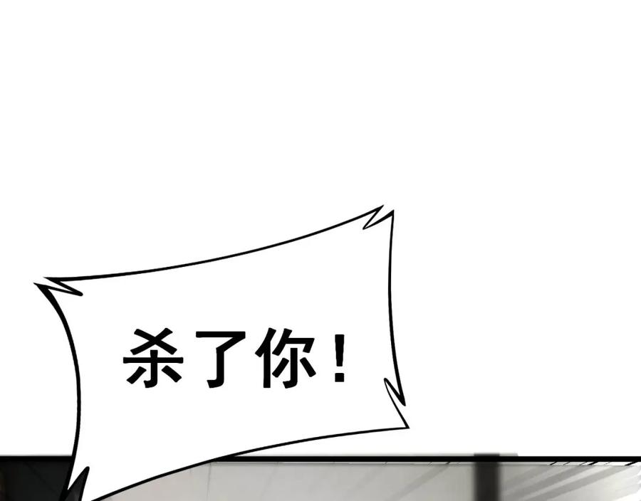 毒手巫医1-400集漫画,第406话 魔障35图