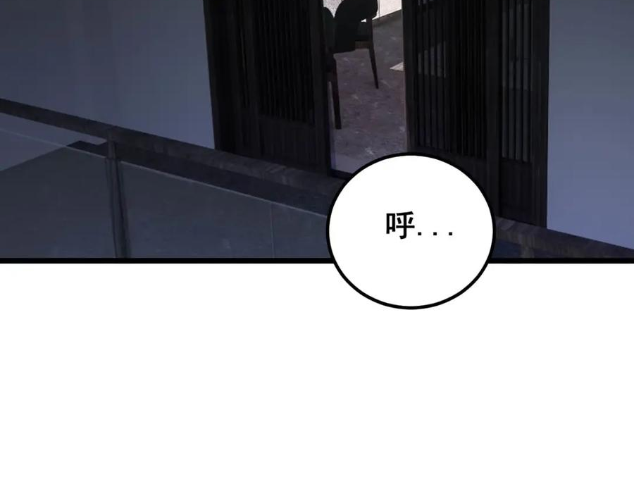 毒手巫医1-400集漫画,第406话 魔障6图