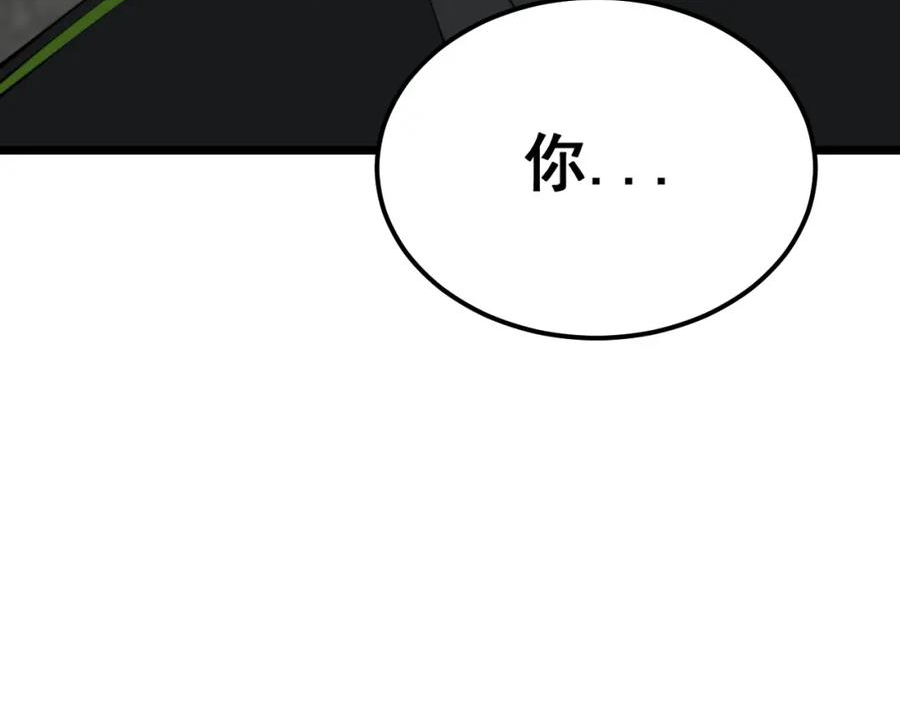 毒手巫医1-400集漫画,第406话 魔障70图