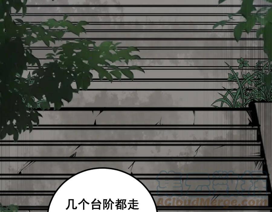 毒手巫医漫画,第407话 出言不逊161图