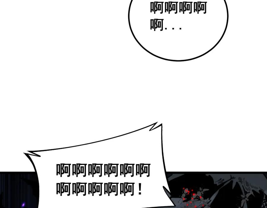 毒手巫医漫画,第407话 出言不逊74图