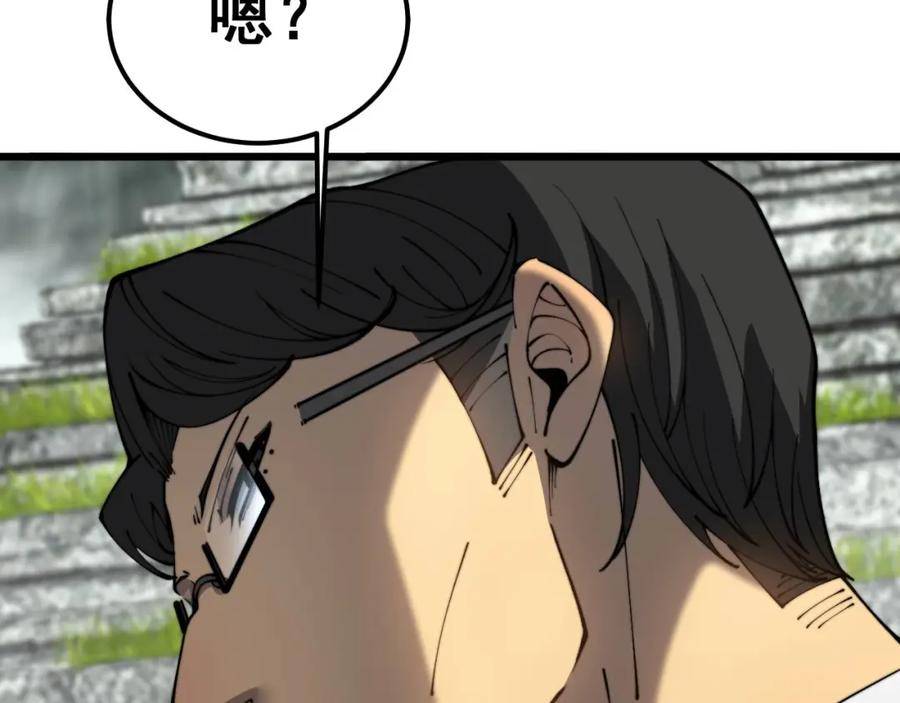 毒手巫医全文免费阅读漫画,第409话 茅山宗103图