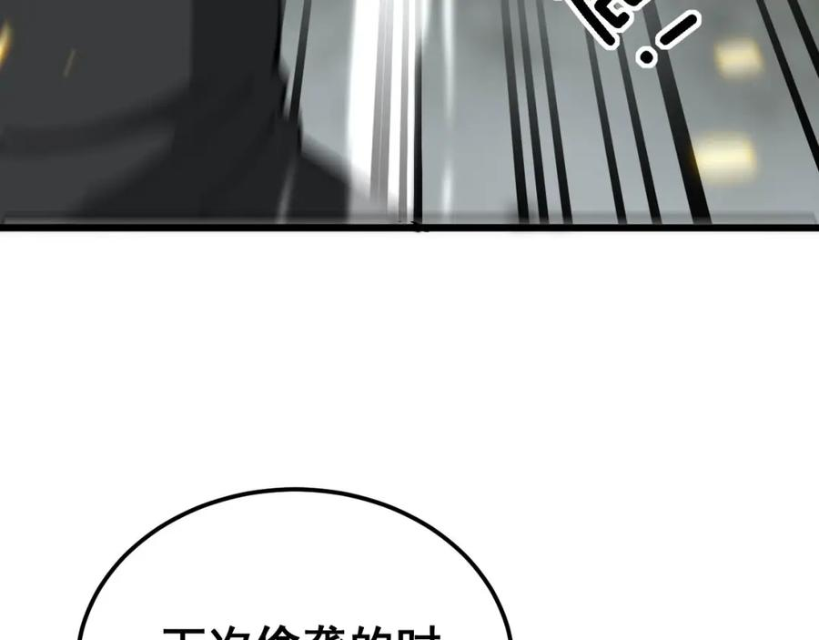 毒手巫医全文免费阅读漫画,第409话 茅山宗134图