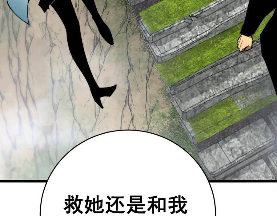 毒手巫医全文免费阅读漫画,第409话 茅山宗163图