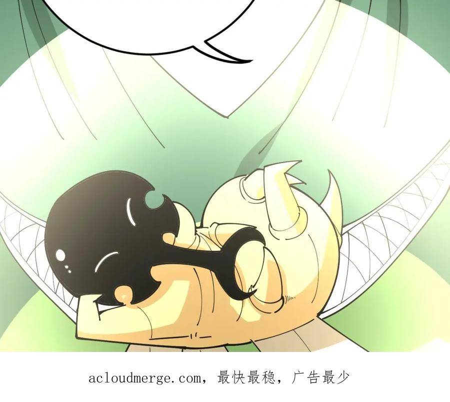 毒手巫医全文免费阅读漫画,第409话 茅山宗167图