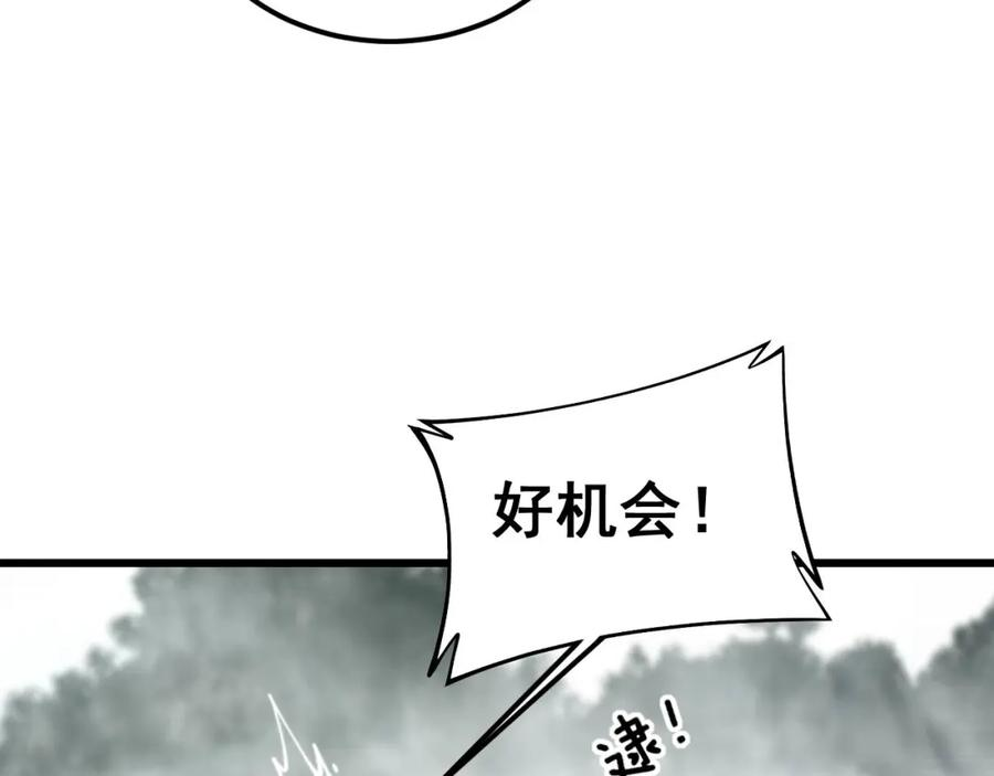 毒手巫医全文免费阅读漫画,第409话 茅山宗50图