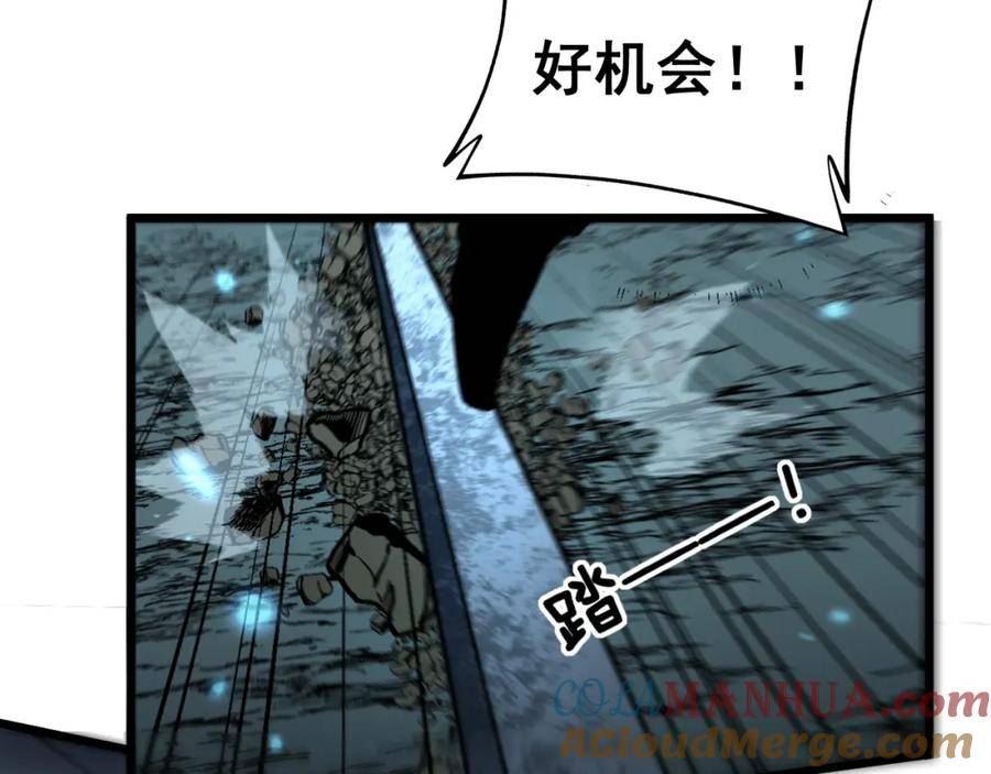 毒手巫医免费漫画在哪能看漫画,第415话 鬼草之王129图