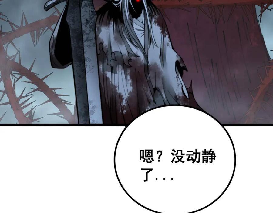 毒手巫医免费漫画在哪能看漫画,第415话 鬼草之王54图