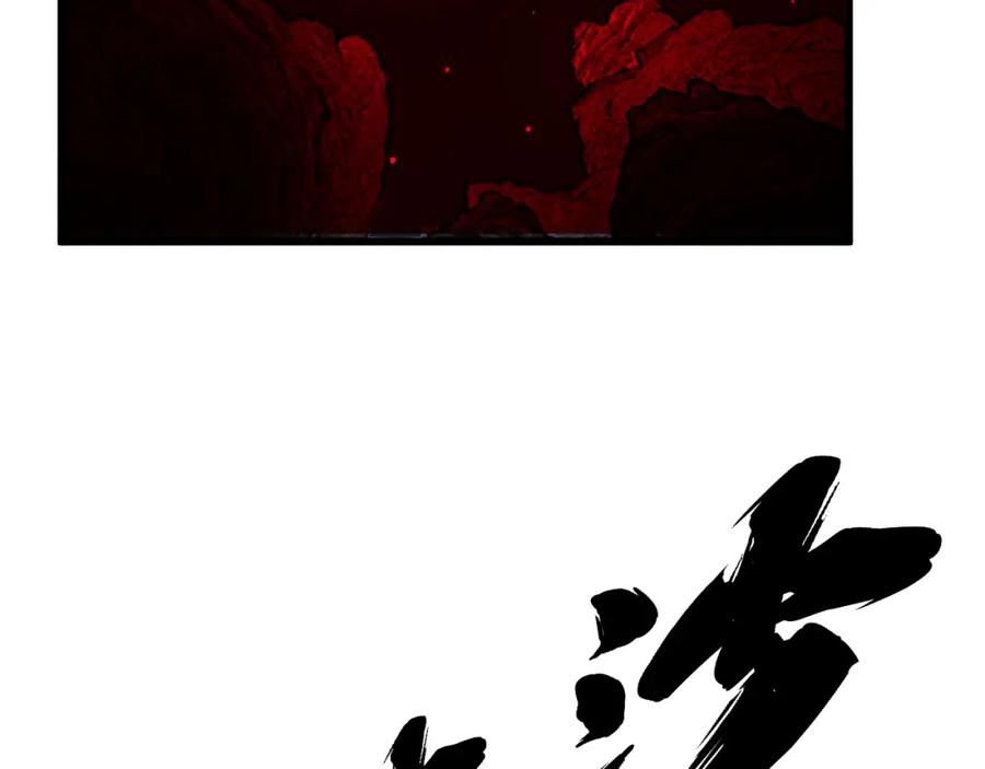 毒手巫医免费漫画在哪能看漫画,第415话 鬼草之王6图