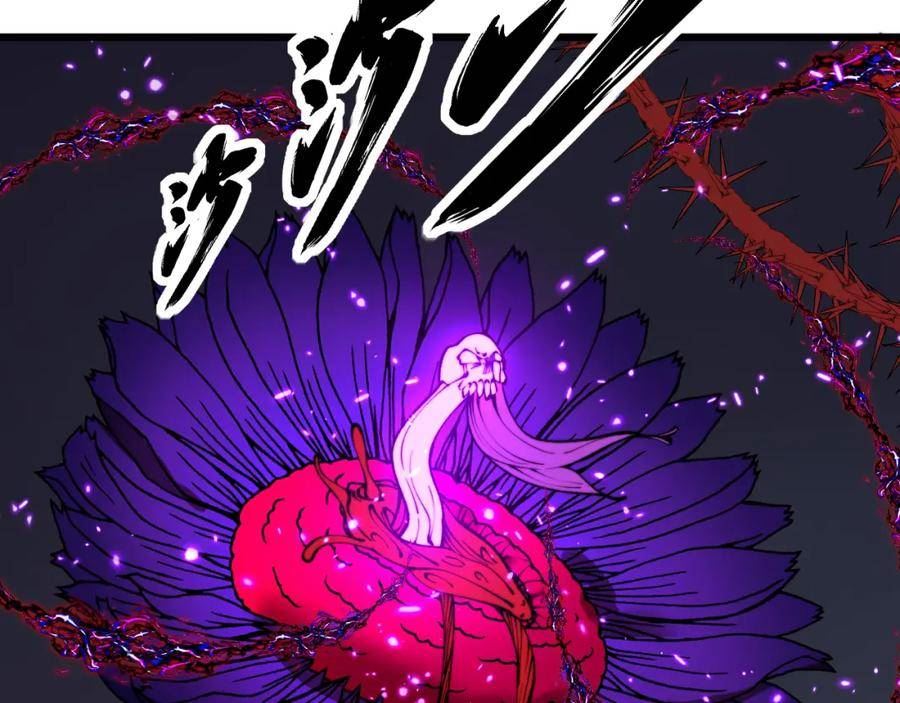 毒手巫医免费漫画在哪能看漫画,第415话 鬼草之王7图