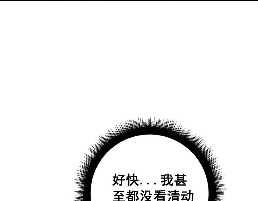 毒手巫医漫画免费阅读下拉式6漫画土豪漫画漫画,第416话 夺命暗箭139图