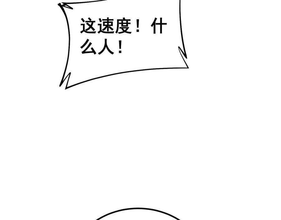 毒手巫医漫画免费阅读下拉式6漫画土豪漫画漫画,第416话 夺命暗箭51图