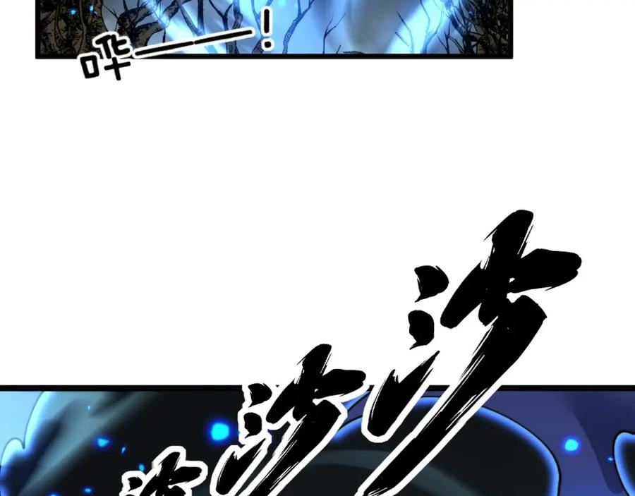 毒手巫医漫画,第417话 鬼王135图