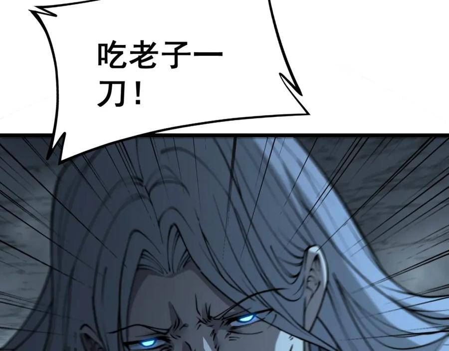 毒手巫医漫画,第417话 鬼王176图