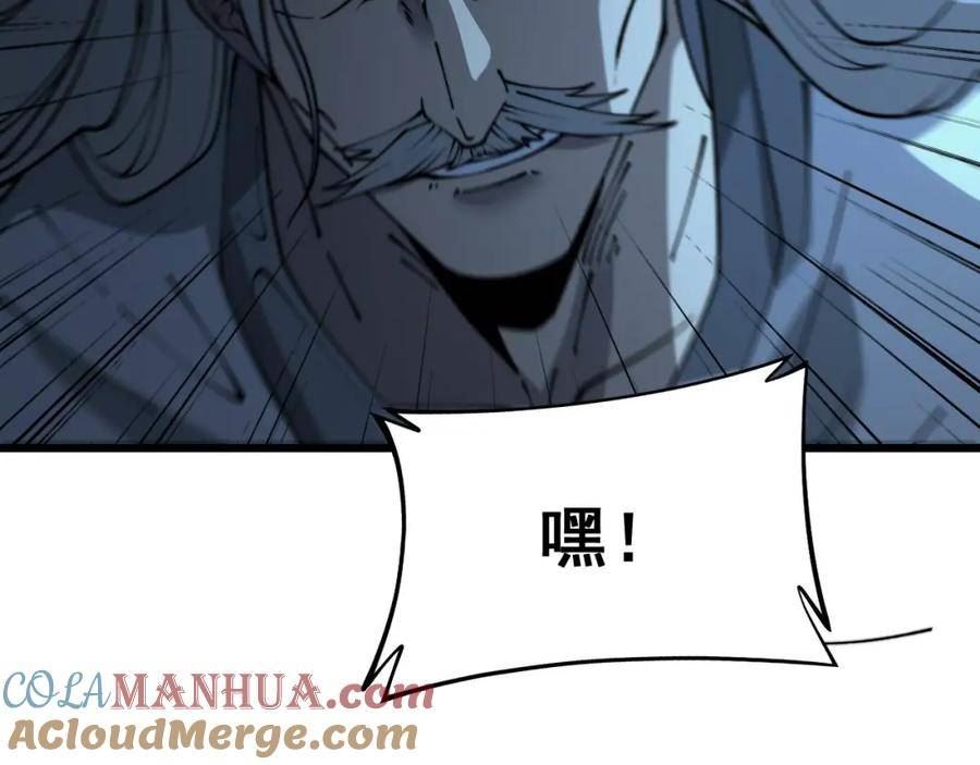 毒手巫医漫画,第417话 鬼王177图