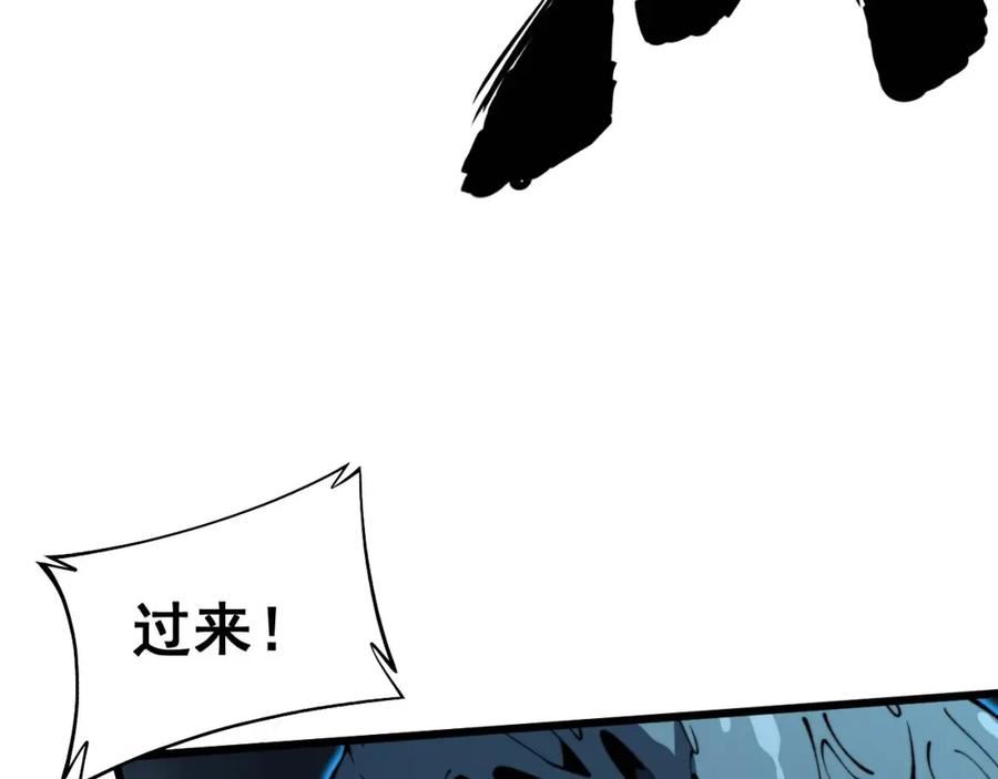 毒手巫医漫画,第417话 鬼王8图