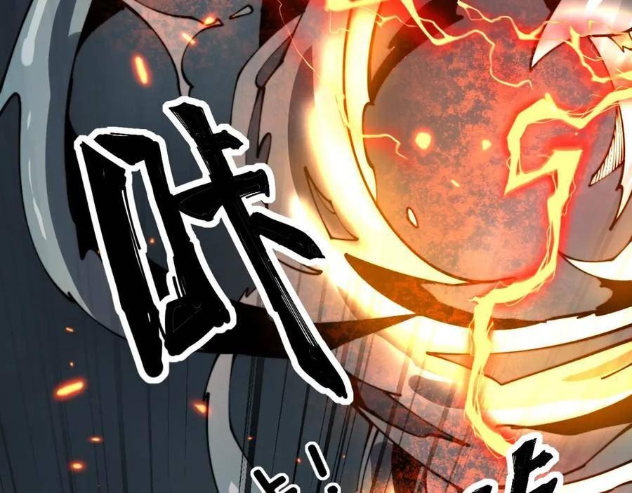 毒手巫医漫画,第417话 鬼王95图