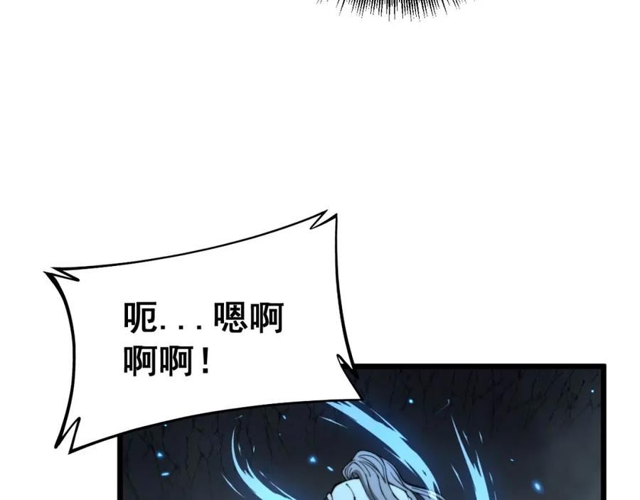 毒手巫医1-400集漫画,第418话 元婴之躯115图