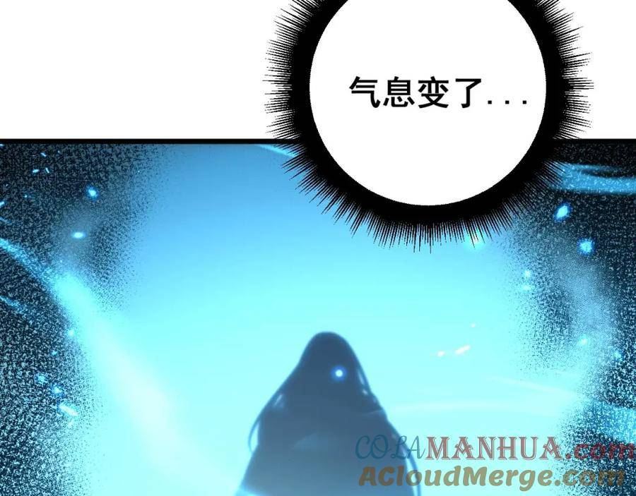 毒手巫医1-400集漫画,第418话 元婴之躯121图