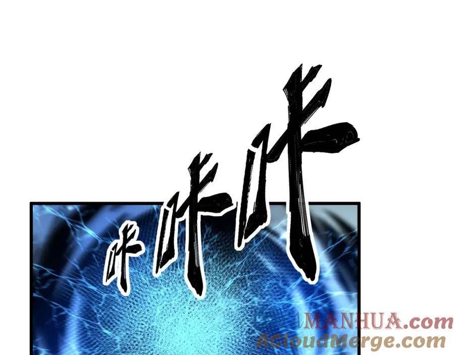 毒手巫医1-400集漫画,第418话 元婴之躯17图