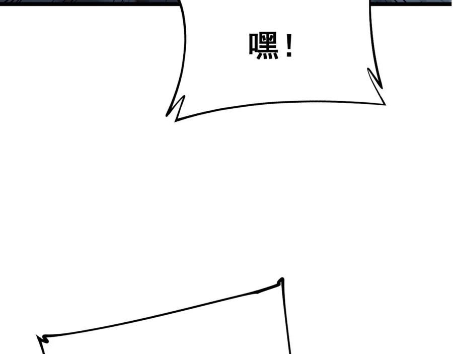 毒手巫医1-400集漫画,第418话 元婴之躯27图