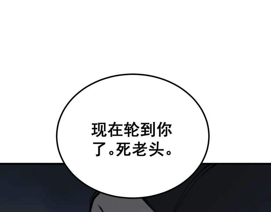 毒手巫医1-400集漫画,第418话 元婴之躯50图