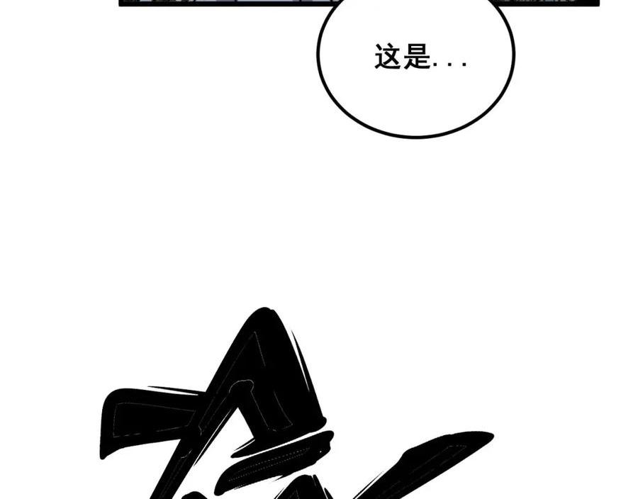 毒手巫医漫画免费阅读下拉式6漫画土豪漫画漫画,第421话 师弟来迟127图