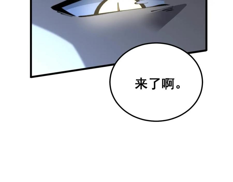 毒手巫医漫画免费阅读下拉式6漫画土豪漫画漫画,第421话 师弟来迟142图