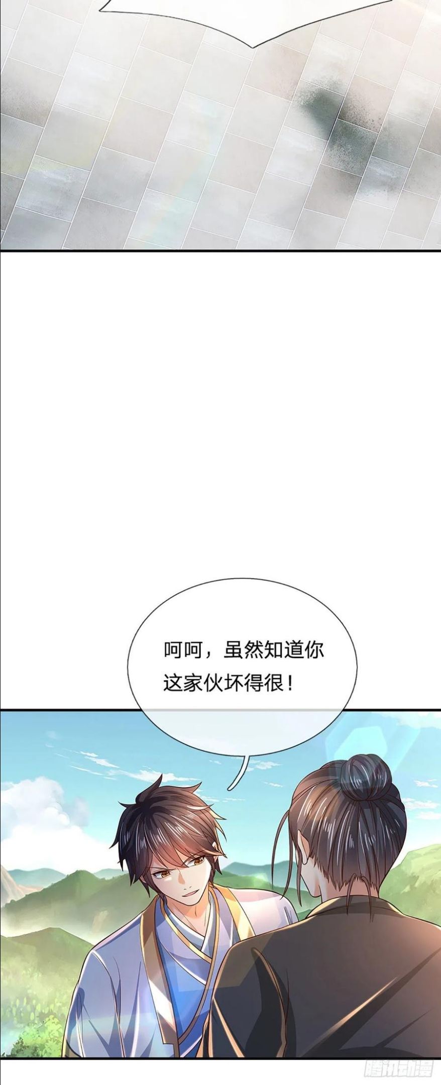 开局签到至尊丹田第二季漫画,第122话 当众折辱，群情激奋30图