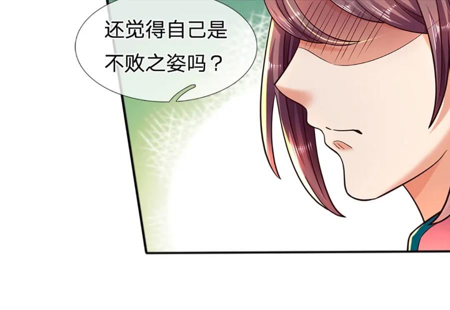 开局签到至尊丹田第二季漫画,第250话 一剑斩群雄66图