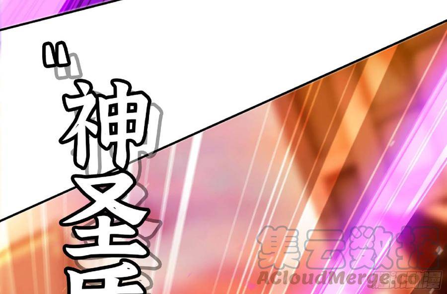 蘑菇勇者漫画免费漫画,91 出发[升站镇]81图