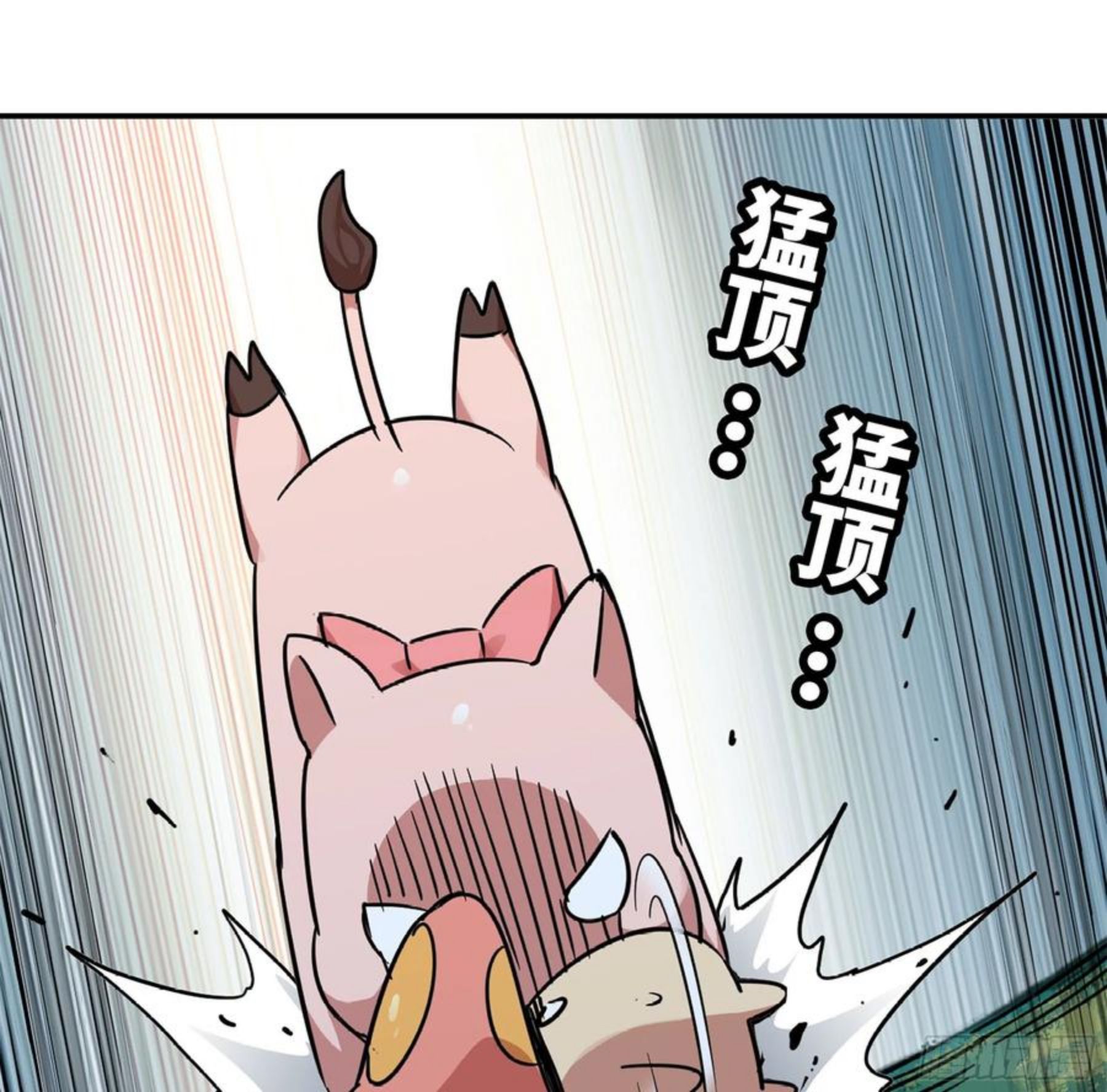 蘑菇勇者漫画,39- 魔王化87图