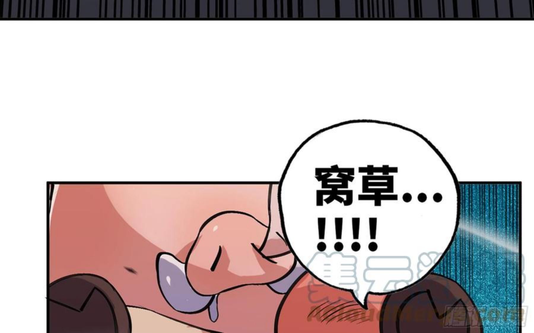 蘑菇勇者原版小说漫画,41- 清理现场77图