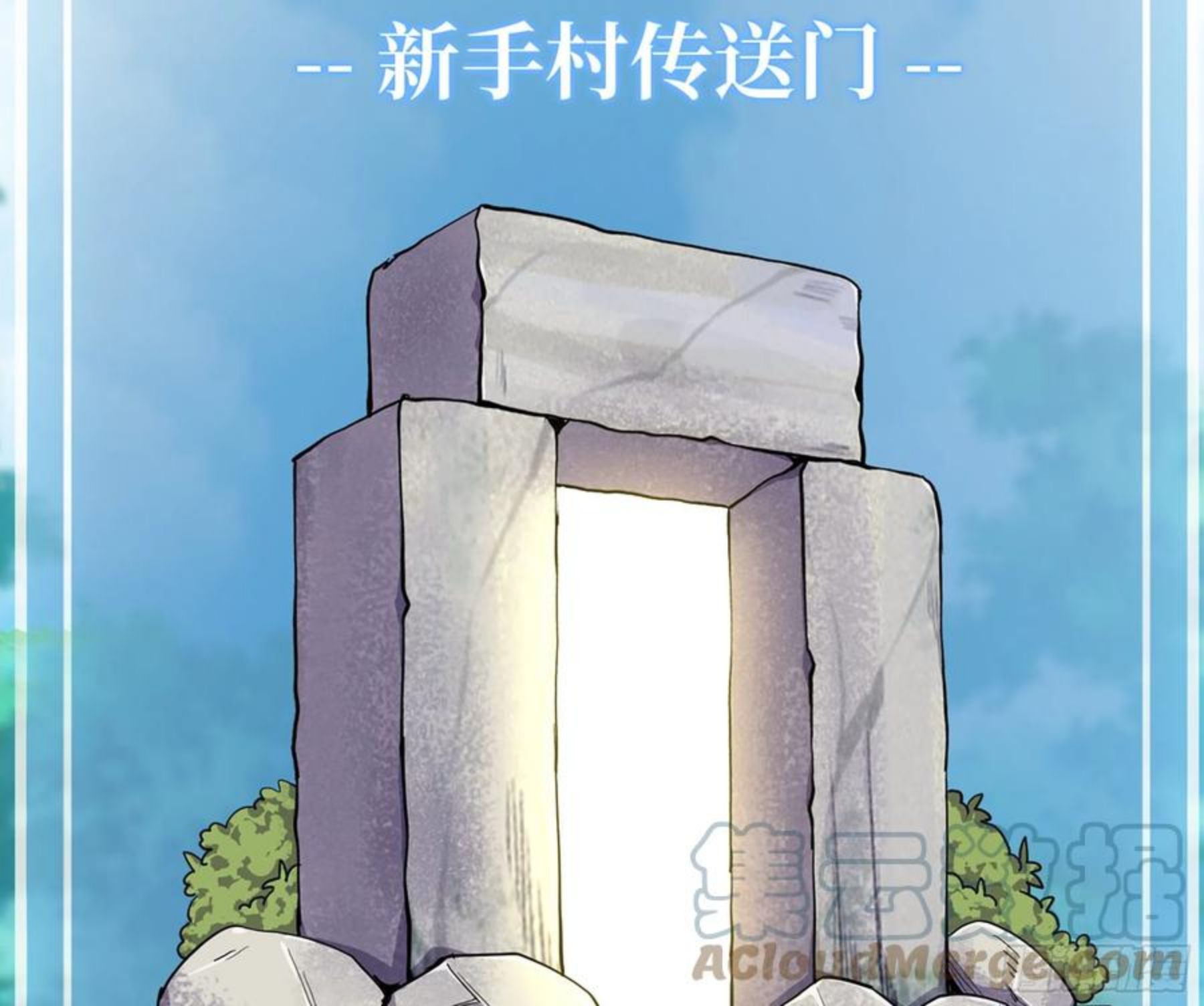 蘑菇勇者漫画免费下拉式漫画,45- 练级9图