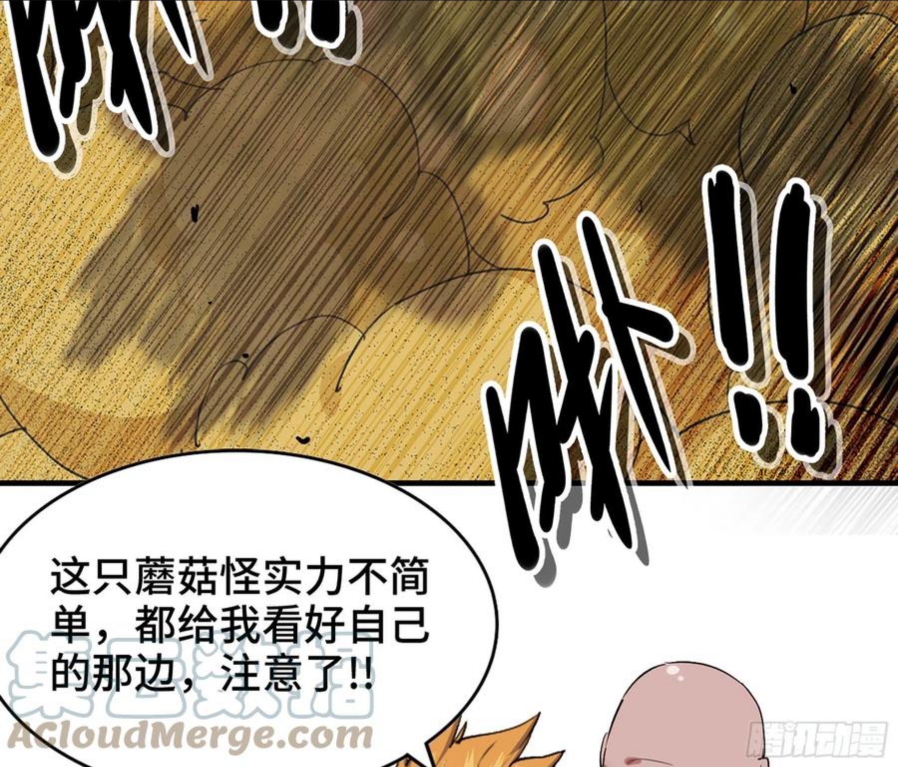 蘑菇勇者漫画免费下拉式漫画,45- 练级153图