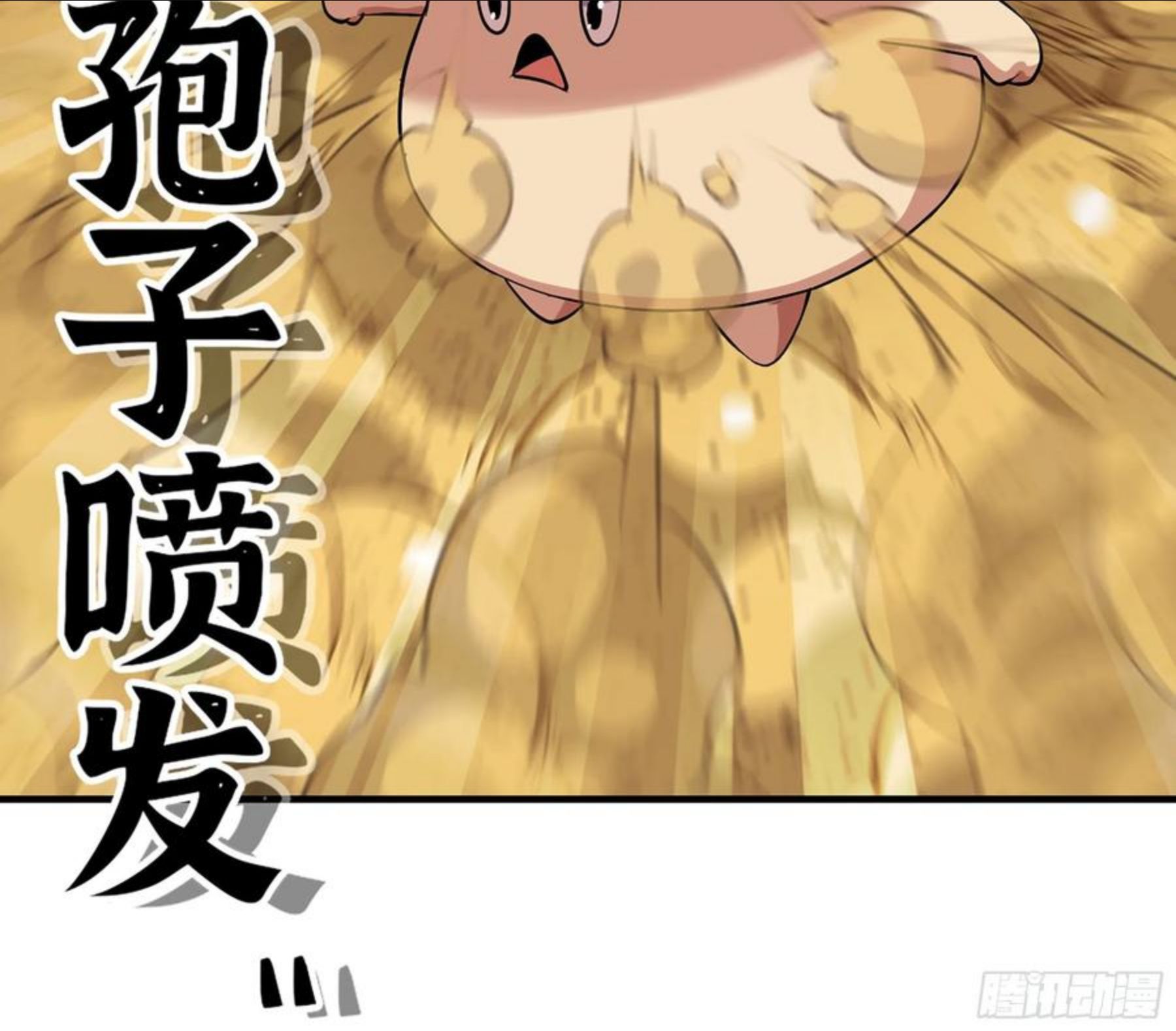 蘑菇勇者漫画免费下拉式漫画,45- 练级146图