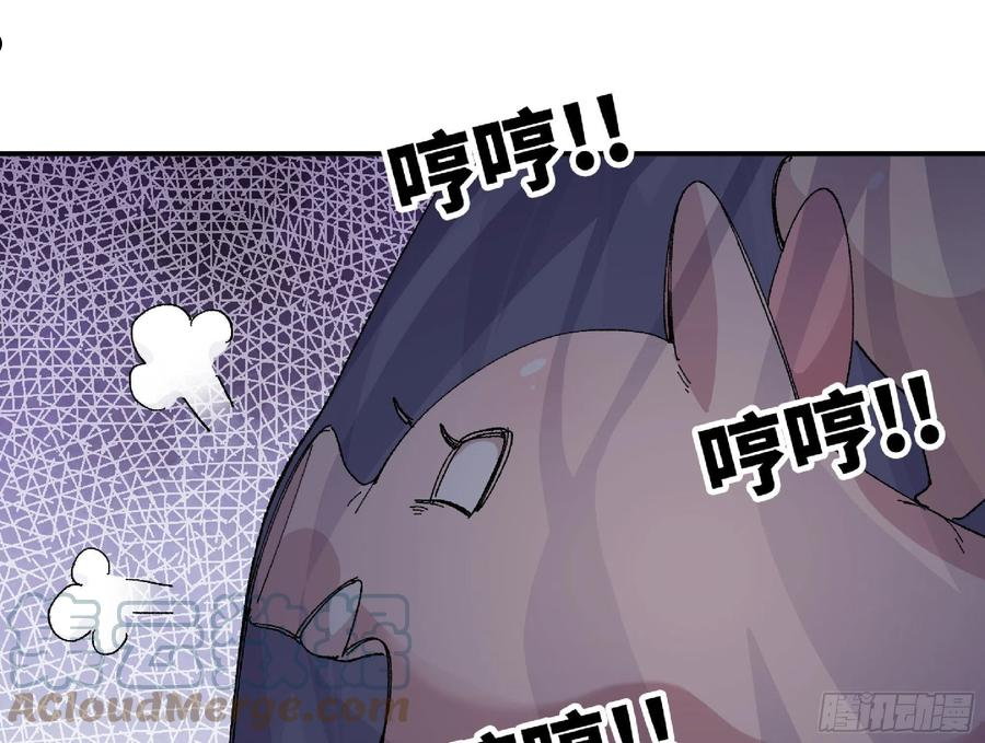 蘑菇勇者选哪个职业漫画,48- 转职开始93图