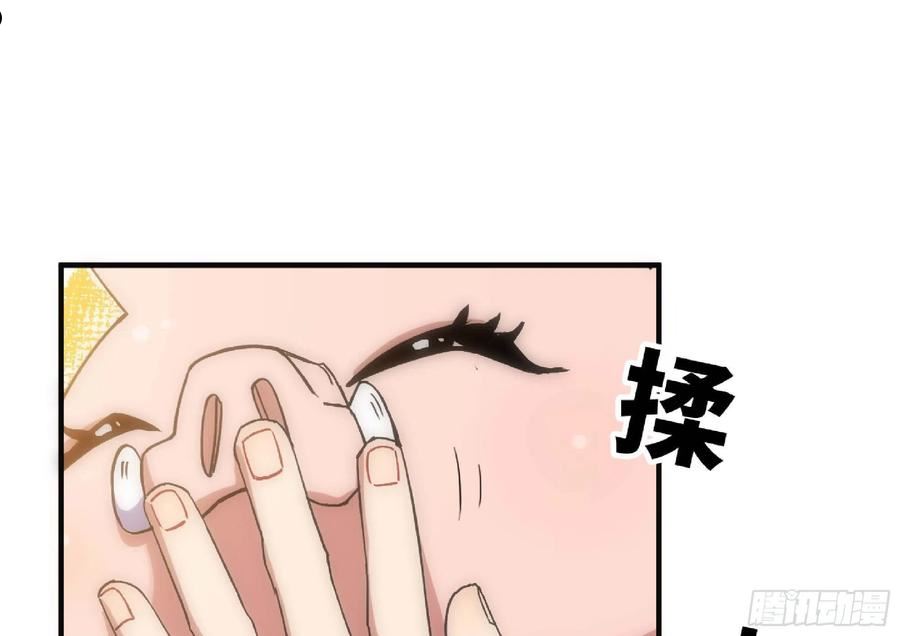 蘑菇勇者大结局漫画,52- 重大转折216图