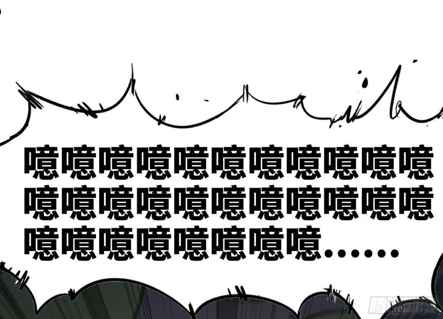 蘑菇勇者大结局漫画,52- 重大转折34图