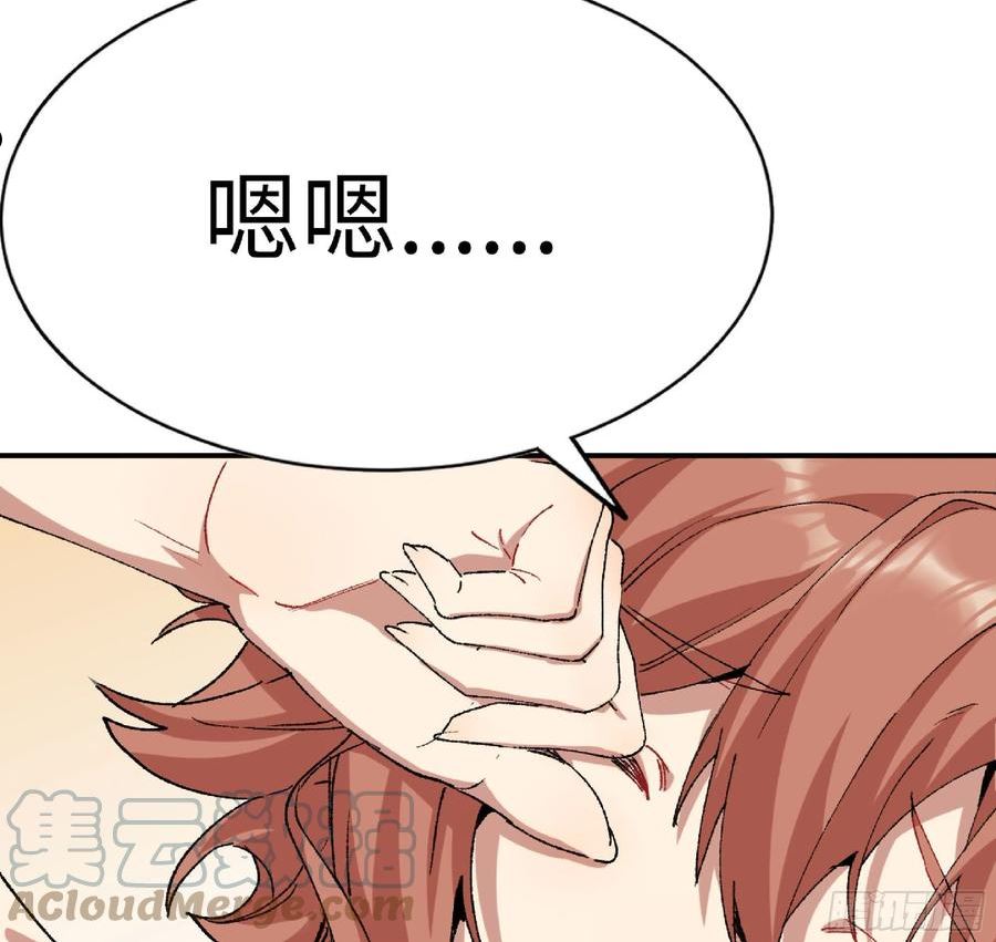 蘑菇勇者漫画,53- 新的开始5图